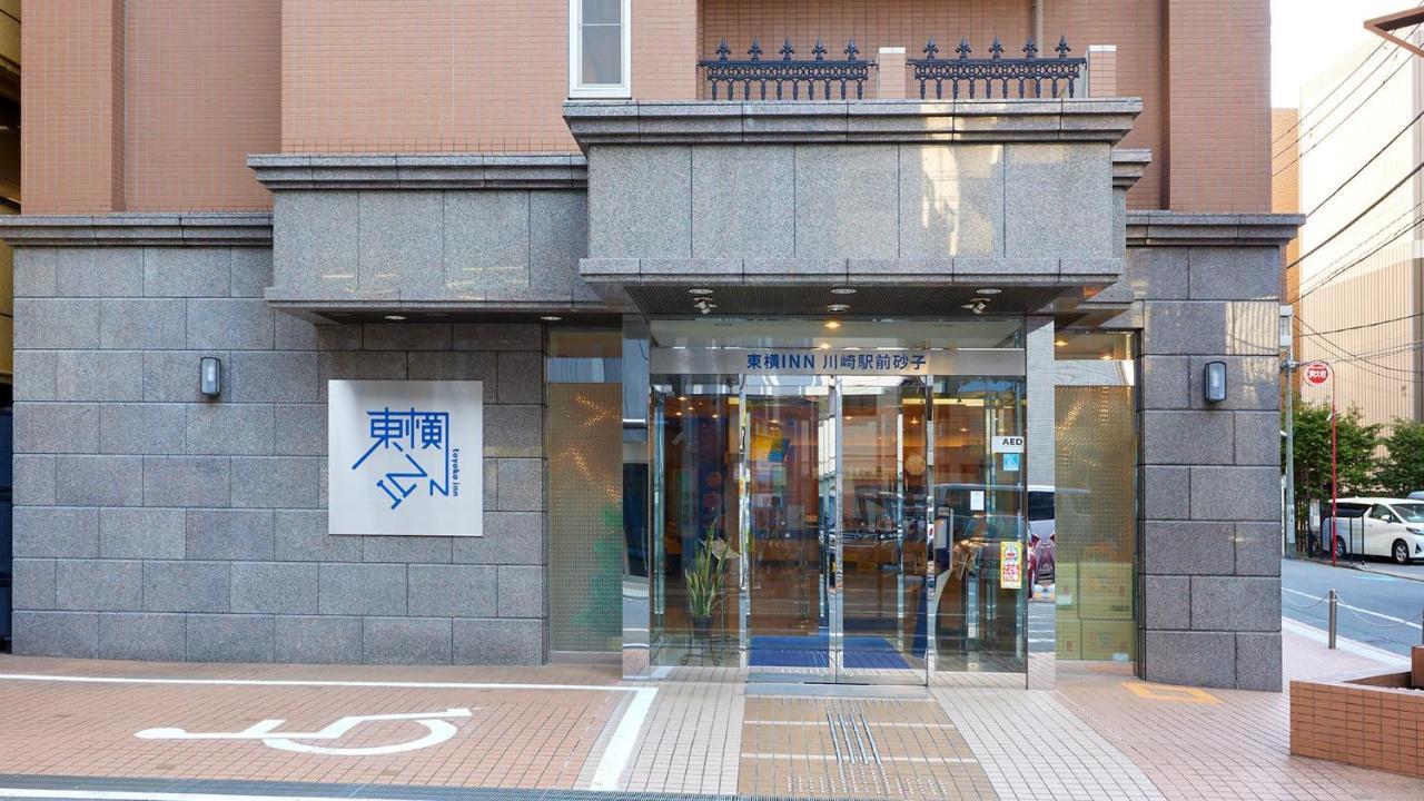 东横川崎站前伊莎旅馆酒店 外观 照片